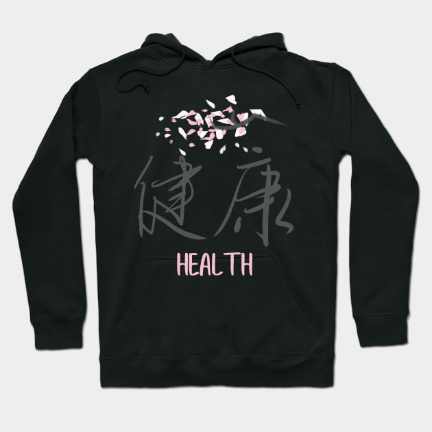 Sakura 'Health' Japanese Kanji Hoodie by My Sakura Shop